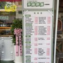 꾸이한끼 휘경점 | [서울/강동구청] 강동구청 24시간 가성비 김밥 맛집 분식 맛집 덮밥 맛집, 꾸이한끼 강동구청점