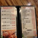일언 족발 이미지