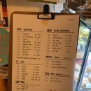 금성다방 이미지