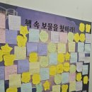 보물섬 작은도서관 이미지