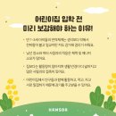동백어린이집 이미지