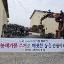 광활농업협동조합 이미지