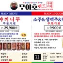 야호노래방 이미지