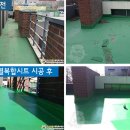 신삼보건진료소 이미지