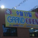 상리슈퍼 - 문경시 주흘2길 16-1 | 상리슈퍼