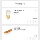 카페인중독(명지대점)