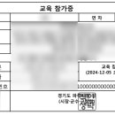 민방위교육장 화장실 이미지