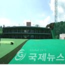 청산골프연습장 이미지