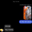 짬뽕특화거리 | 2024년 11월 1일~2일 군산 짬뽕 페스티벌, 군산 짬뽕 특화거리 다녀온 솔직 후기