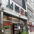 전통면옥 이미지