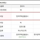 부영1단지 이미지