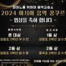 피아노타임음악교습소 이미지