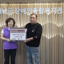 해남군장애인종합복지관 전남매일