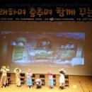 구미시문화예술회관 소공연장 이미지