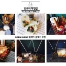 오후의 작업실(The Candle & Diffuser) 이미지