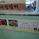 서린낙지 네이버블로그