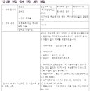 에이치바이오메디칼 이미지