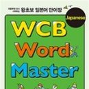 왕초보 일본어 이미지