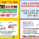 방어진밧데리 이미지