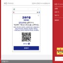 이니시스_2공공기관