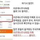 크리스탈신소재(그래핀)/현대바이오(씨앤팜췌장암)/LG전자(자동세척건조기)/제이스테판(경영권매각...
