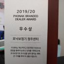 포낙보청기 - 진주시 진양호로 542 | 포낙보청기