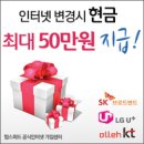 스피드인터넷 네이버블로그