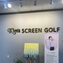 굿골프아카데미 | R.3 | 킴스골프아카데미⛳ 내 돈 내산 솔직후기