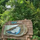냉천골공원 네이버블로그