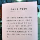 수원-0750 이미지