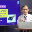 성경의 어휘 연구] 62. '하팍스 레고메논'이란 무엇인가? | 남대극 목사 이미지