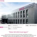 (주)서진캠 이미지