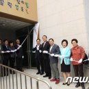 삼막경로당 이미지