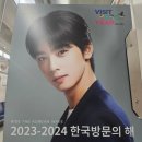 인천공항 면세점 여행해봄 쿠폰 사용 후기(신세계/신라 면세점) + 신세계 유니버스 지원금 사용
