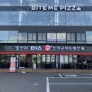 일산지미스공조개구이&해산물