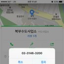 한일종합수도 이미지