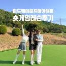 서이천골프클럽