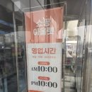 파크랜드아울렛용인 | 인천 쇼핑 끝판왕 요즘 인천에서 제일 핫한 할인매장, 가보니 이유 알겠더라