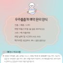 우주미용실 - 남동구 | 우주미용실