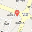조용원정형외과의원 이미지