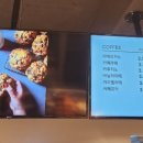 도깨비제빵소