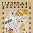 제이갤러리
