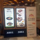 계절밥상