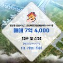 호반중앙공인중개사사무소 이미지