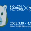 아트모터스 이미지