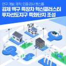 백구보건지소 이미지