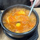 으뜸해물순두부 | [용인] 혼밥하기 좋은 수지구청역 밥집 으뜸순두부 후기