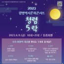 광명문화원 이미지