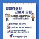 이마트에브리데이 개포점