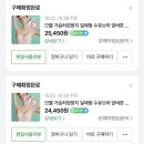 프리빌리지세탁 | 청화병원 출산 후기) 출산 준비물 추천/비추천